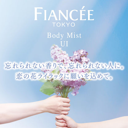 FIANCEE Body Mist UI Lilac Blossom Scent 50ml