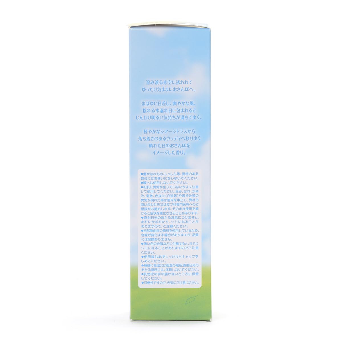 FIANCEE Body Mist Citrus Scent 50ml for Refreshing Moments