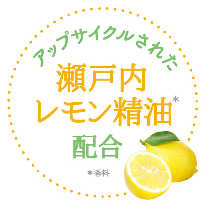 FIANCEE Body Mist Citrus Scent 50ml for Refreshing Moments