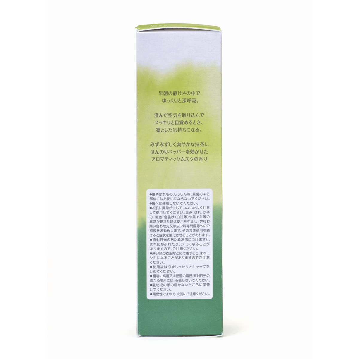 FIANCEE Body Mist Matcha Scent 50ml Refreshing Fragrance