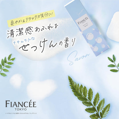 FIANCEE Body Mist Soap Scent 50ml Refreshing Natural Fragrance