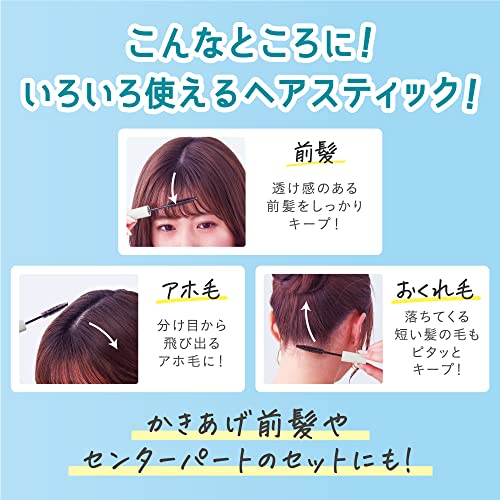 FIANCEE Hair Styling Stick Morning Linen 10ml for Quick Touch-Ups
