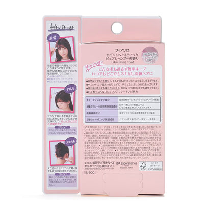 FIANCEE Hair Styling Stick Pure Shampoo Scent 10ml Limited Edition