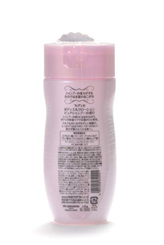 FIANCEE Body Milk Lotion Pure Shampoo Scent 180g Japanese Skincare