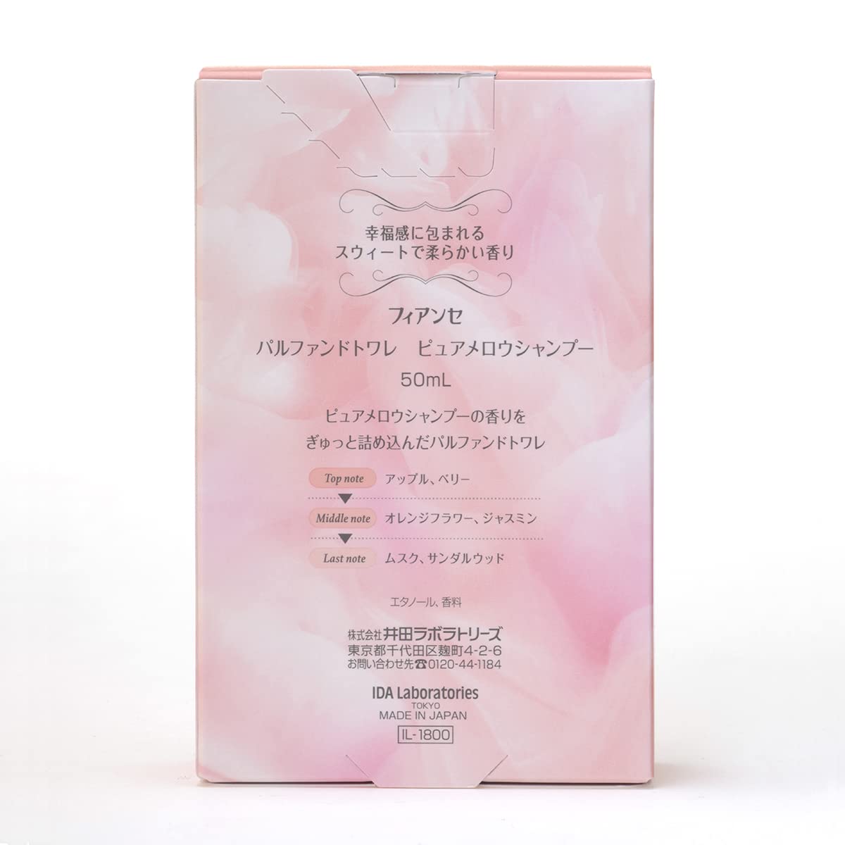 FIANCEE Pure Mellow Shampoo Scented Eau de Toilette 50ml