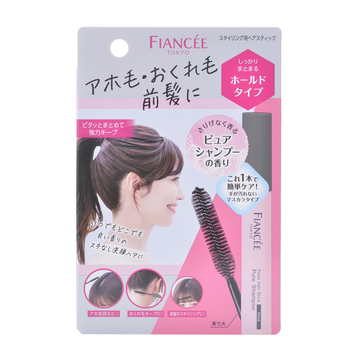 FIANCEE Hair Styling Stick with Pure Shampoo Scent 10ml