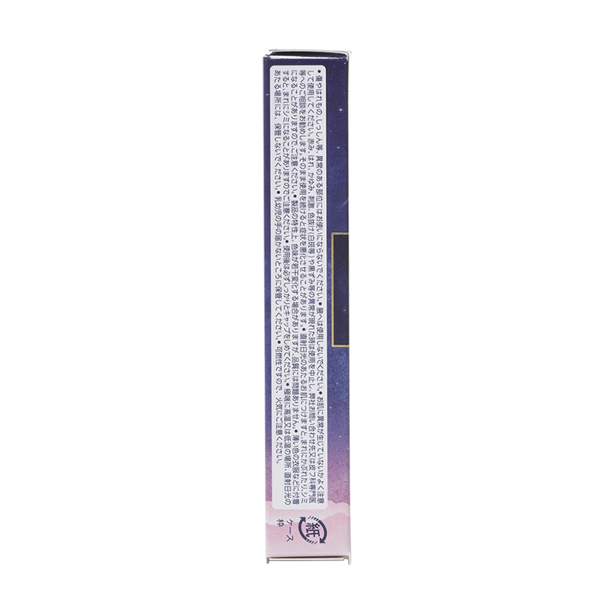FIANCEE Parfum Roll-On Étoilé 10ml Parfum Aromatique