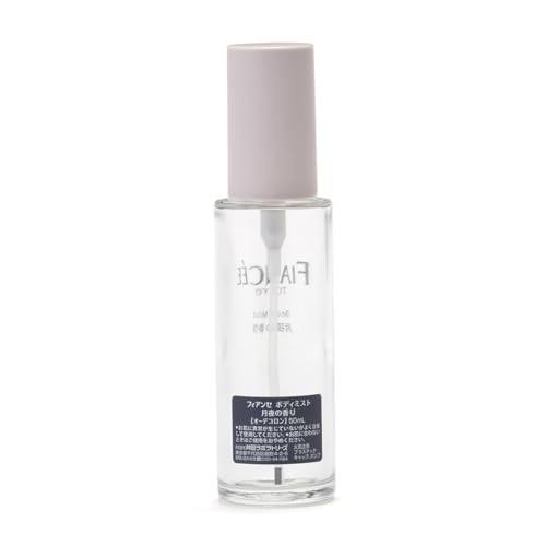 FIANCEE Brume Corporelle Parfumée 50ml au Parfum Floral Apaisant