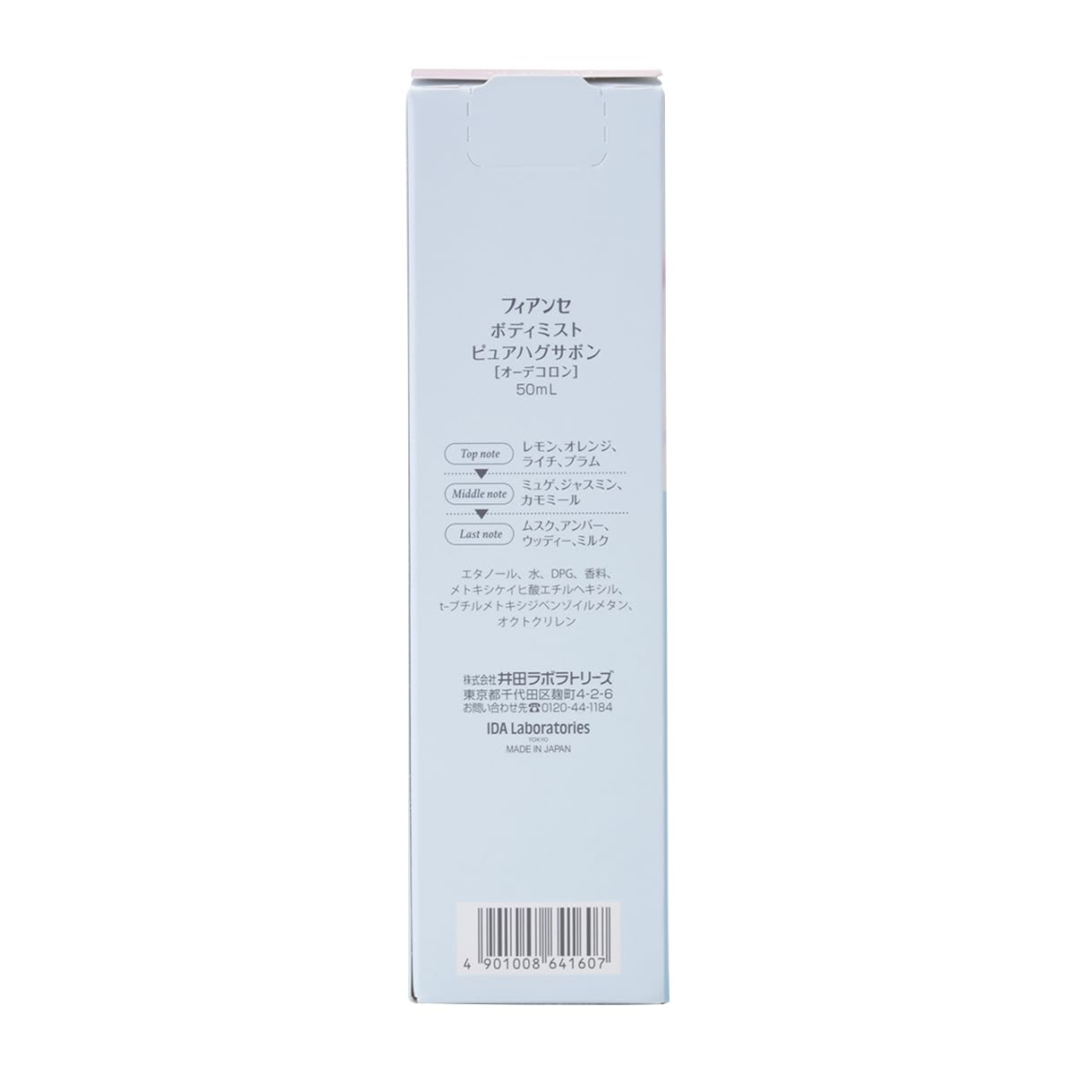 FIANCEE Brume Corporelle Pure Hug Savon 50ml Parfum Doux