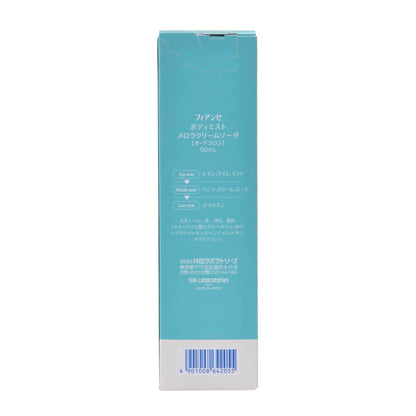 FIANCEE Brume Corporelle Mellow Cream Soda 50ml