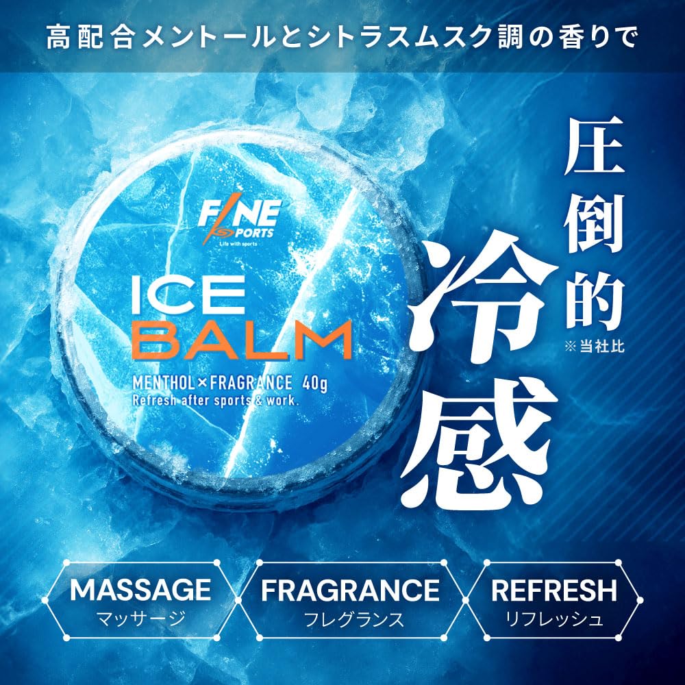 FINE SPORTS Ice Balm 40g Cooling Massage Balm with Menthol