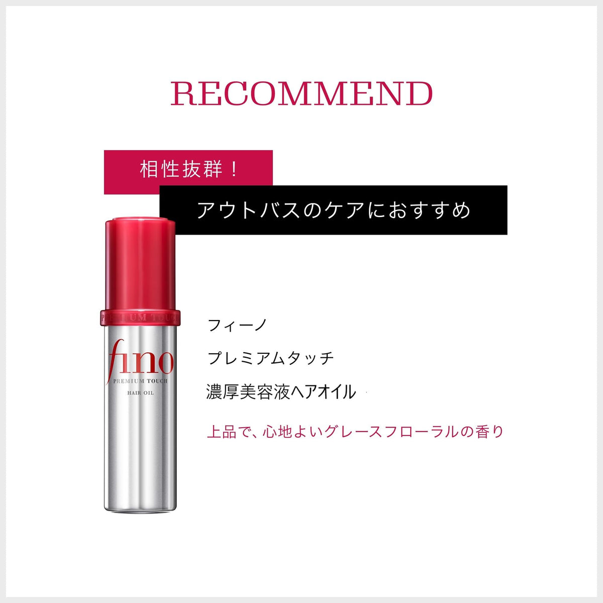 fino Premium Touch Hair Mask 230g x 3 Pack for Moisture and Shine