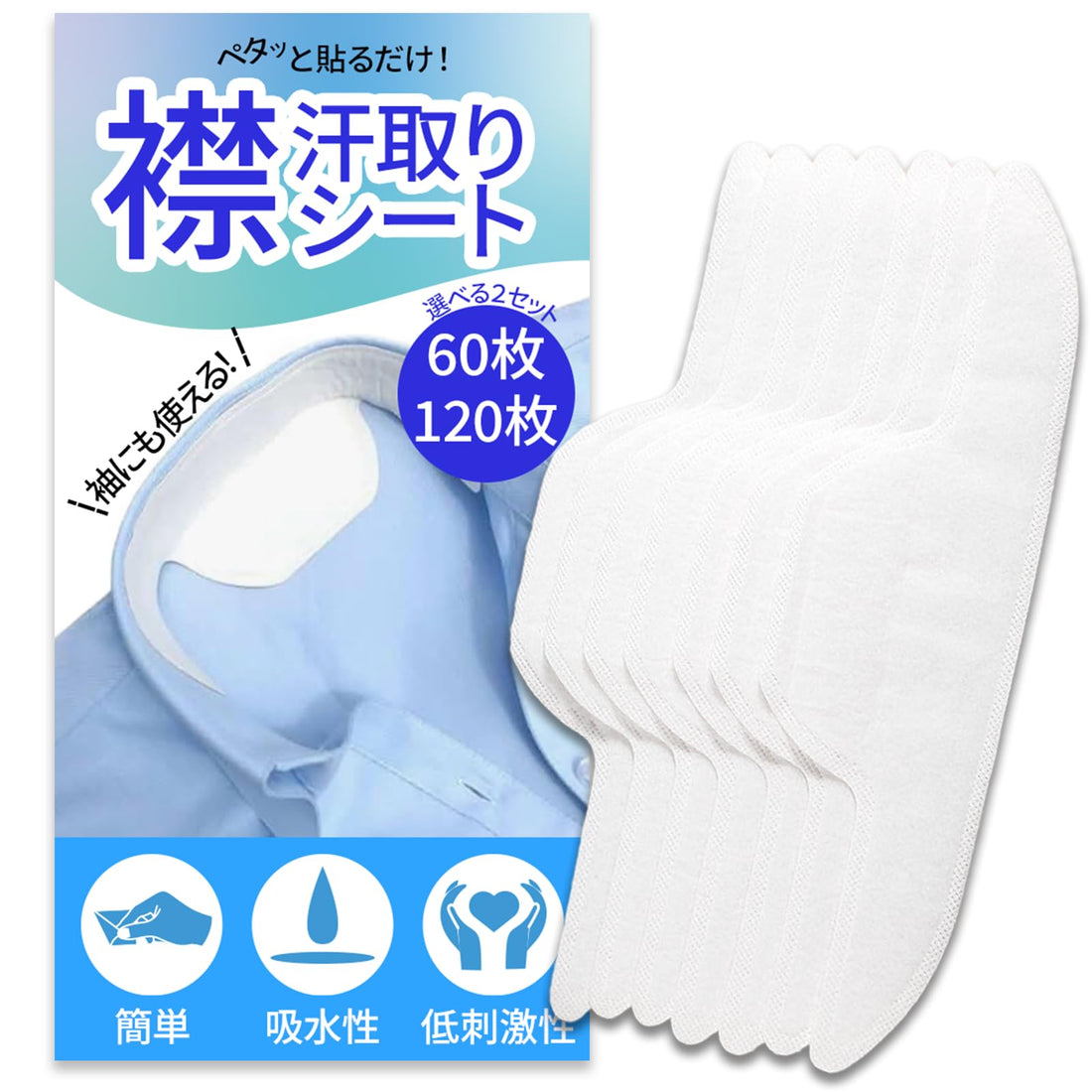 Fioliella Sweat Pads for Shirts 60 Count for Daily Sweat Protection