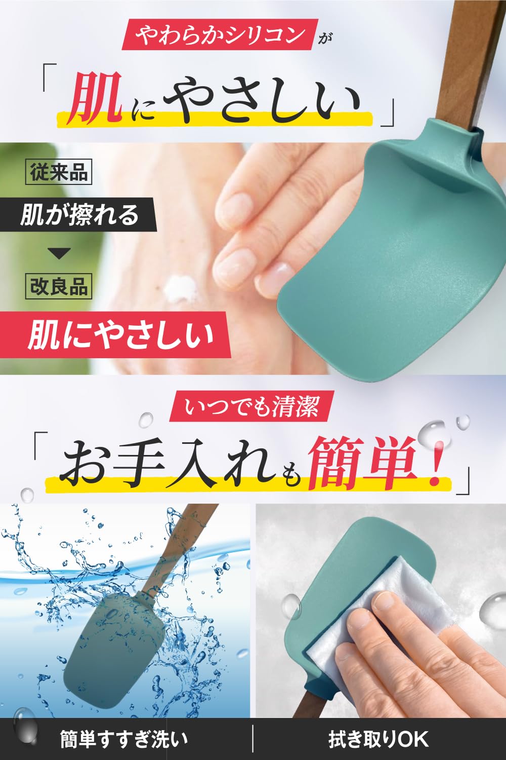 Fit5 Back Applicator for Cream and Ointment Application