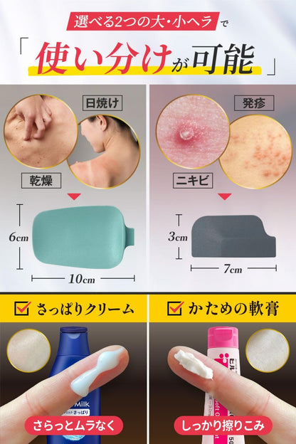 Fit5 Back Applicator for Cream and Ointment Application