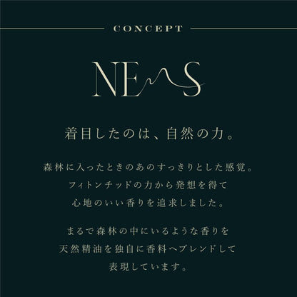 FITS CONDITIONING Night Body Milk with Hinoki 190g for Relaxing Sleep