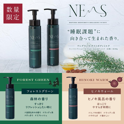 FITS CONDITIONING Night Body Milk with Hinoki 190g for Relaxing Sleep