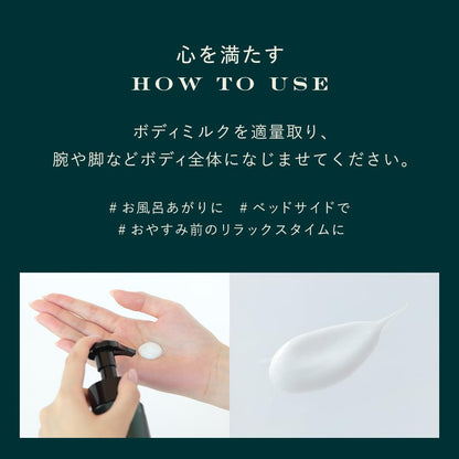 FITS CONDITIONING Night Body Milk with Hinoki 190g for Relaxing Sleep
