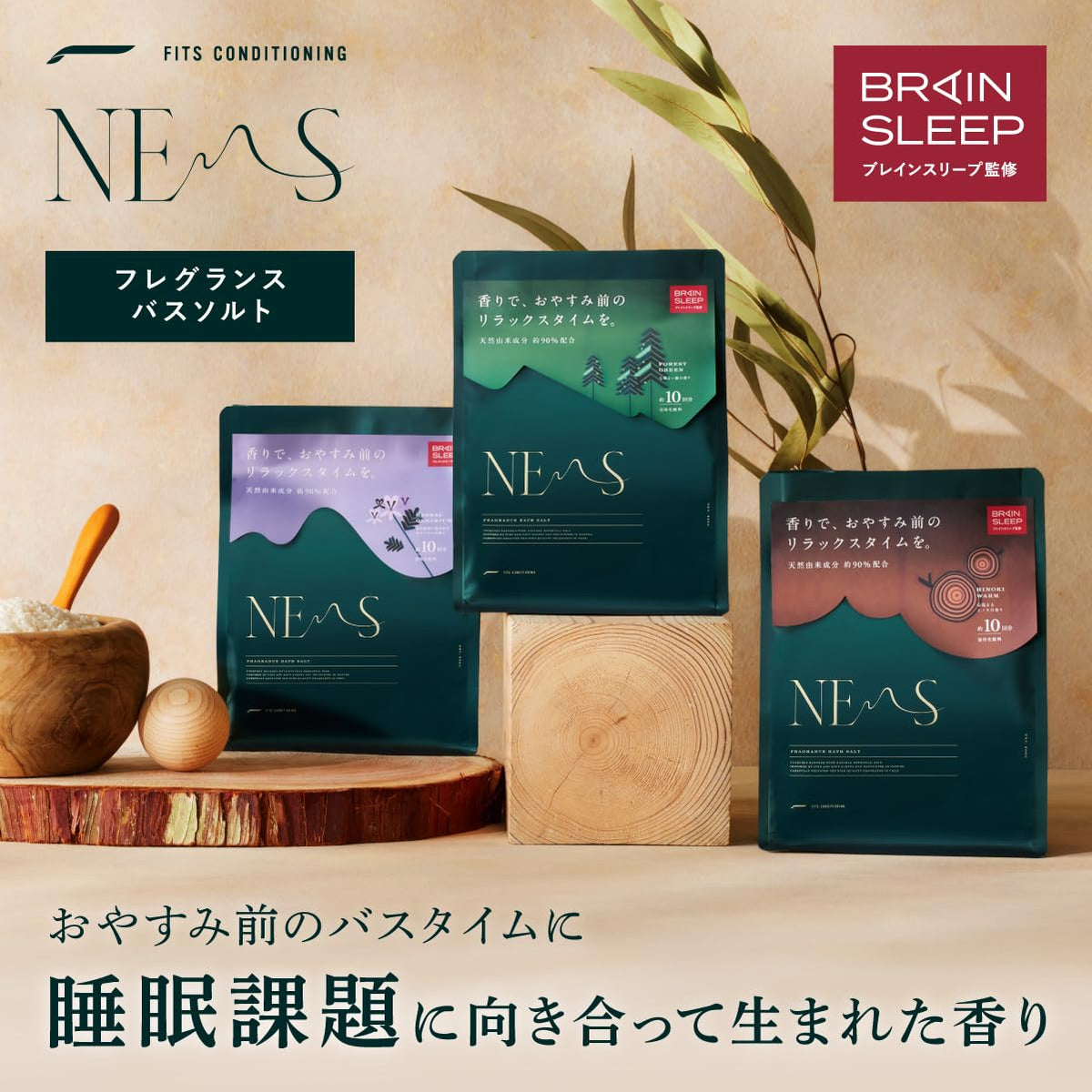 FITS CONDITIONING Night Body Milk with Hinoki 190g for Relaxing Sleep