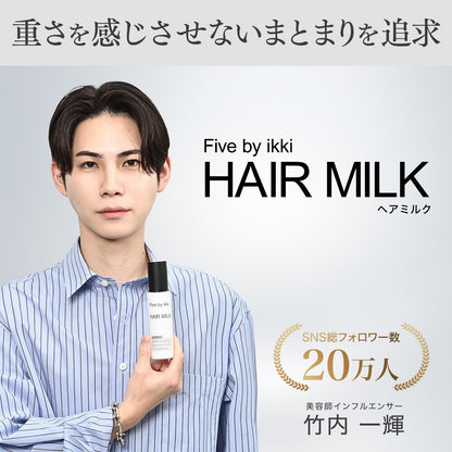 Five by ikki Hair Milk Leave-In Treatment 95ml for Damage Care