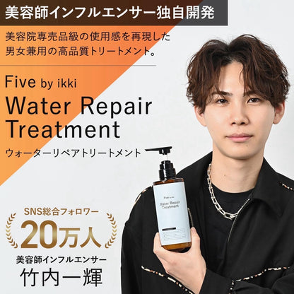 Five by ikki Moisture Repair Treatment 400ml for Japanese Hair Care