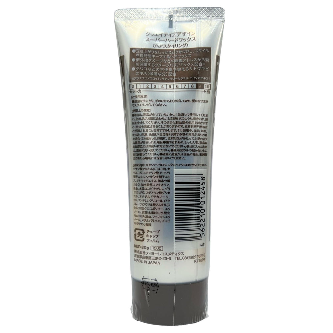 FIOLE Creative Design Super Hard Wax 80g