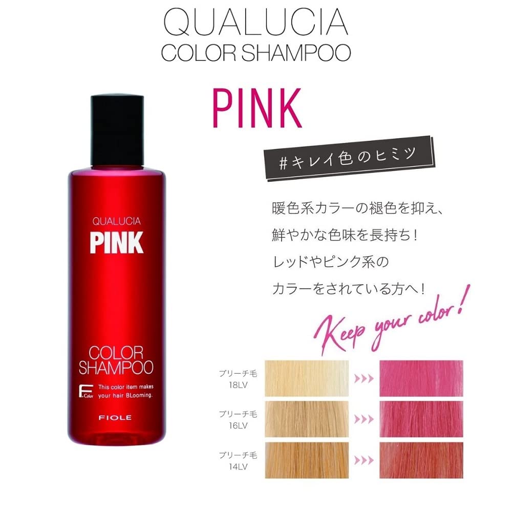 FIOLE chimoo Qualucia Color Shampoo Pink 250ml