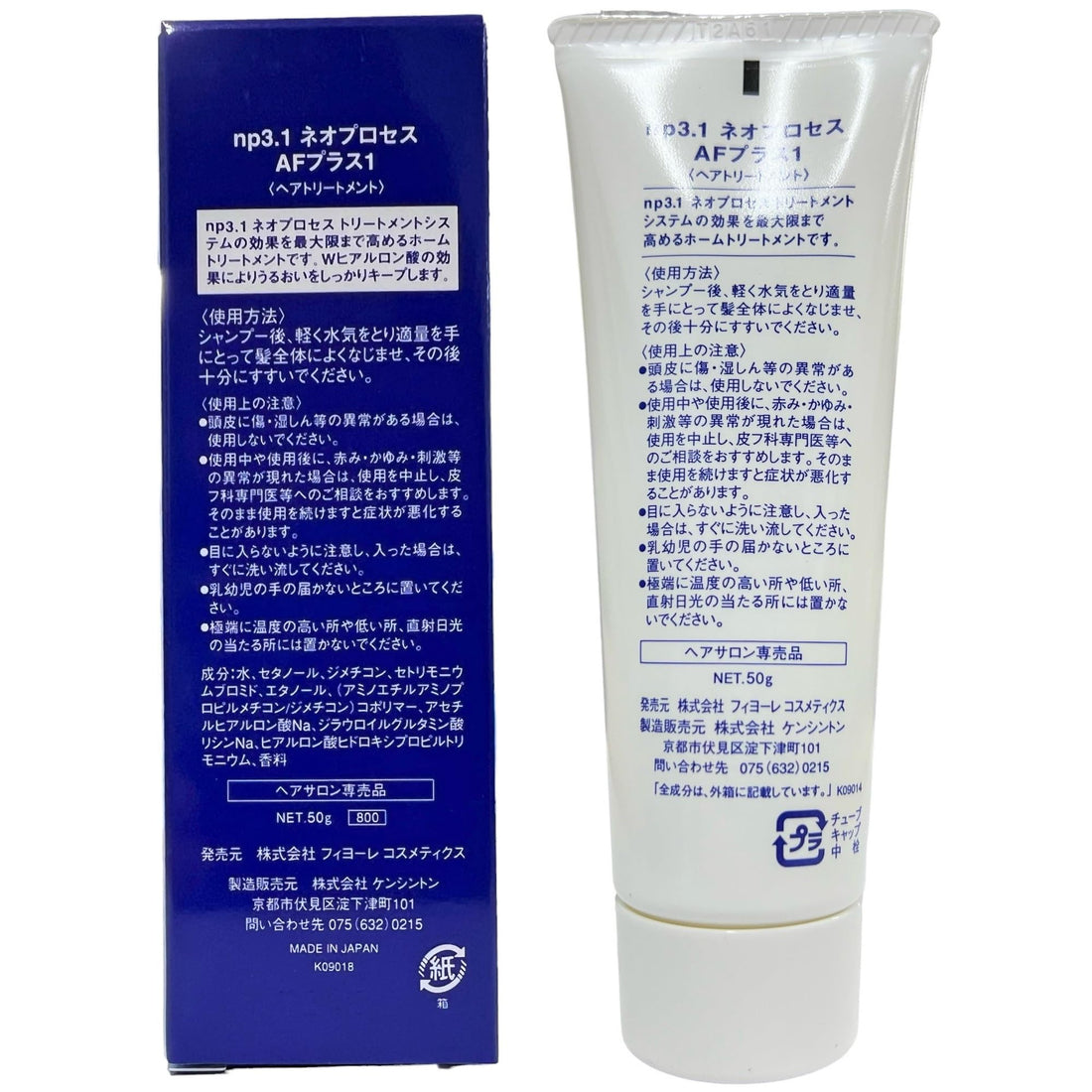 FIOLE NP3.1 Neo Process AF Plus 1 Hair Treatment 50g