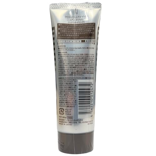 FIOLE Creative Design Nuance Wax 80g
