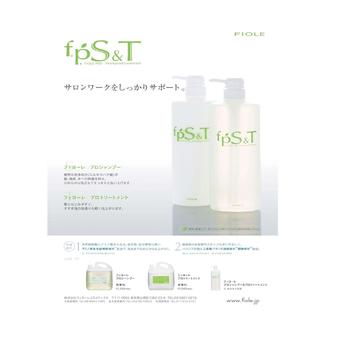 FIOLE Pro Shampoo 5000ml