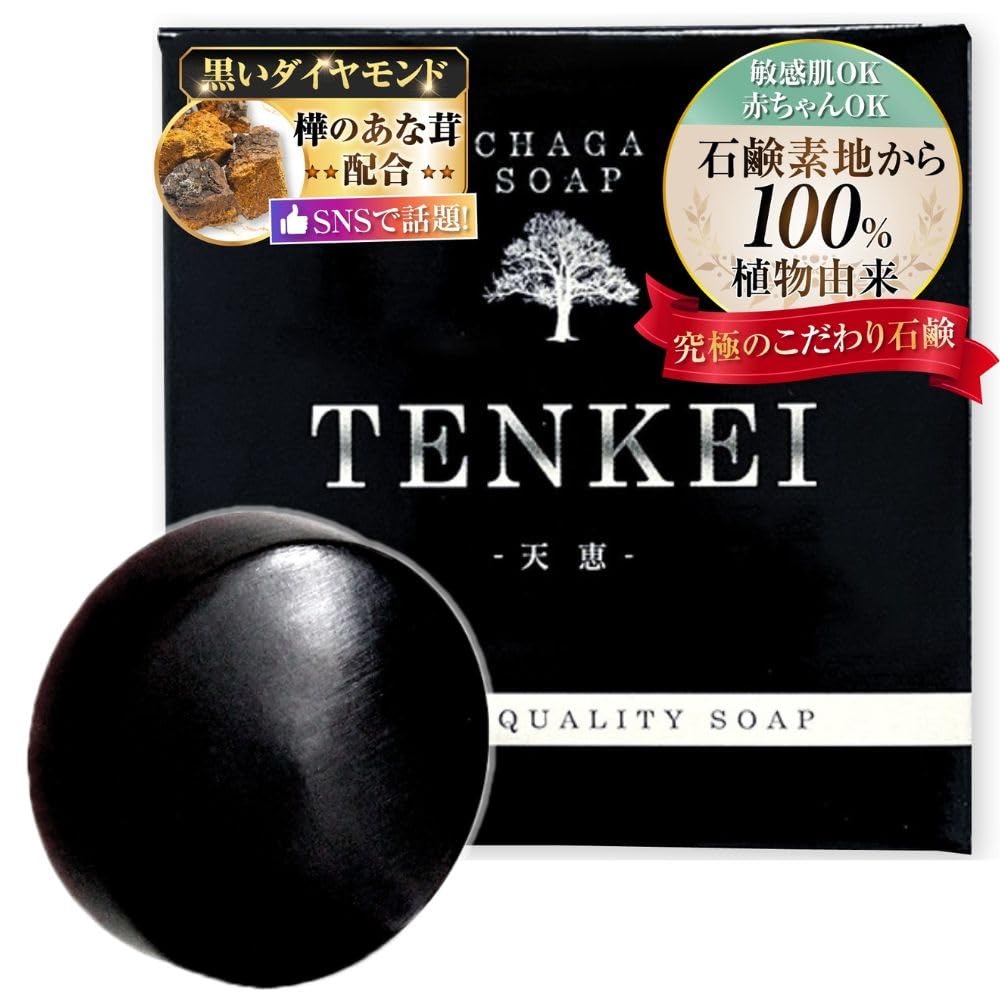 FLASKY Quality Soap for Gentle Cleansing and Hydration