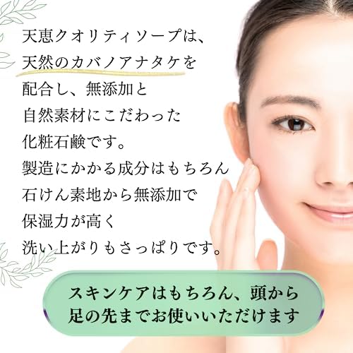 FLASKY Quality Soap for Gentle Cleansing and Hydration