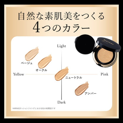 Flavia HARIAS Cushion Foundation with SPF50+ and Niacinamide