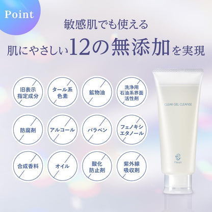 Fleuri Cleansing Gel Clear Gel Cleanser 150g Makeup Remover