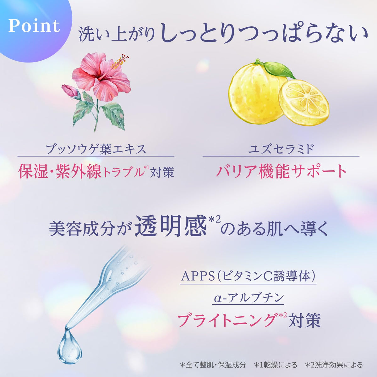 Fleuri Cleansing Gel 150g Japanese Makeup Remover with Essential Oils
