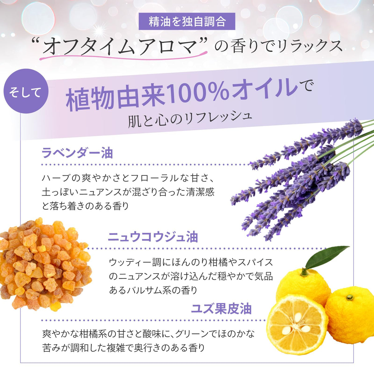 Fleuri Cleansing Gel 150g Japanese Makeup Remover with Essential Oils