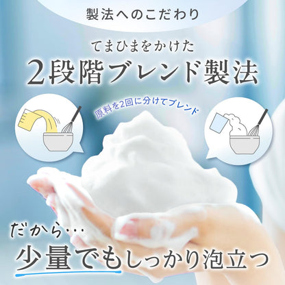 Fleuri Mineral Clay Face Wash Foam 100g for Pores and Gentle Cleansing