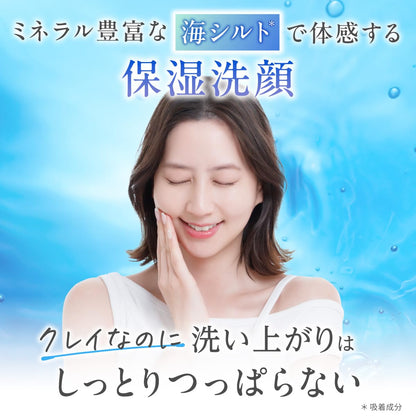 Fleuri Mineral Clay Face Wash Foam 100g for Pores and Gentle Cleansing