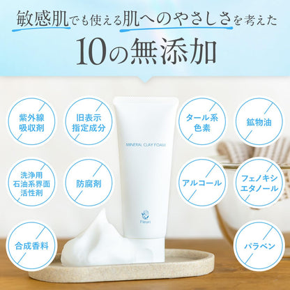 Fleuri Mineral Clay Facial Foam 100g for Pore Cleansing