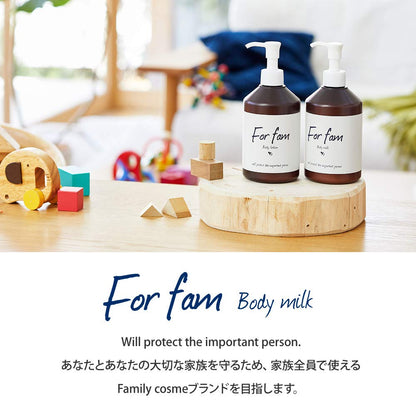 For fam Body Milk Fragrance-Free Hydrating Lotion 6 Ceramides 300ml
