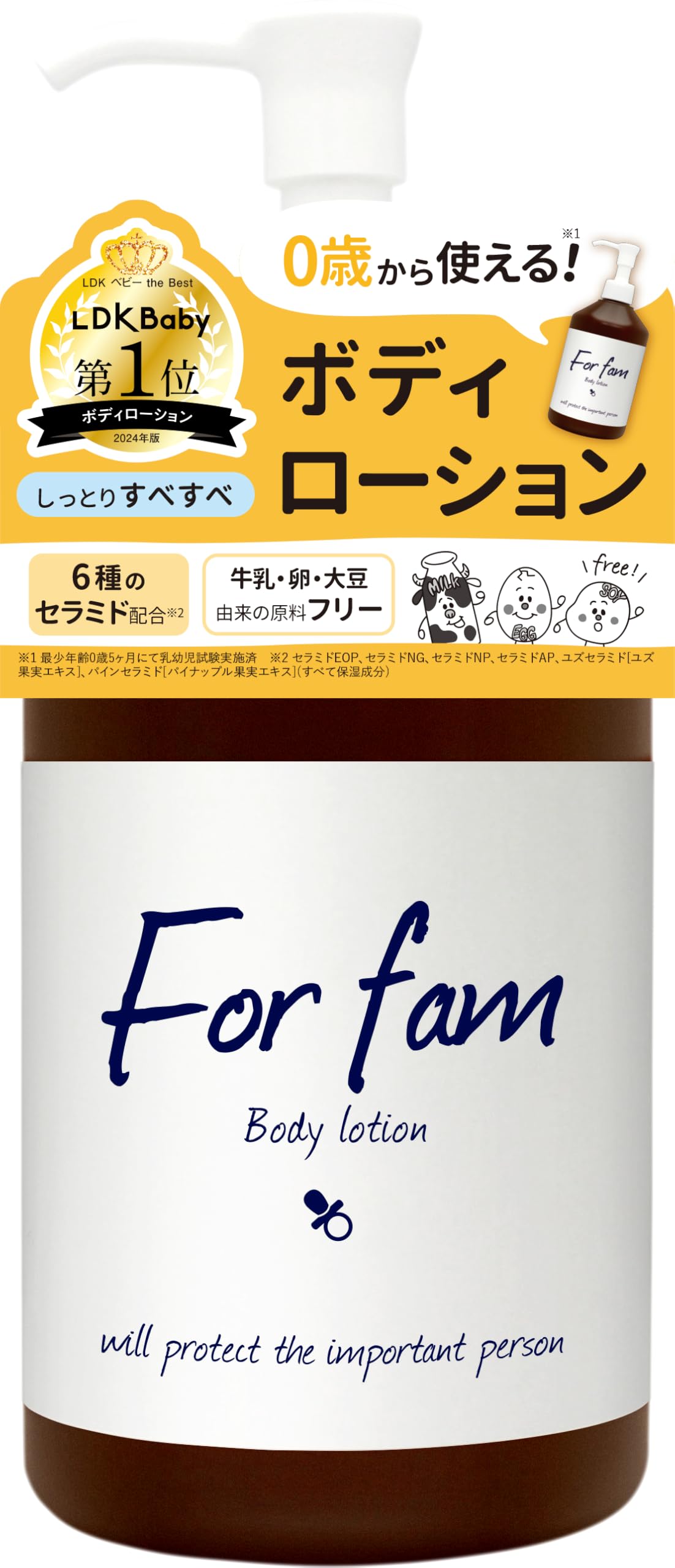 For fam Body Lotion Fragrance-Free with Ceramides 6 Types