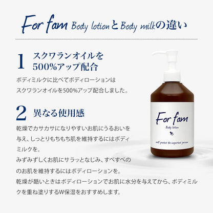 For fam Body Lotion Fragrance-Free with Ceramides 6 Types