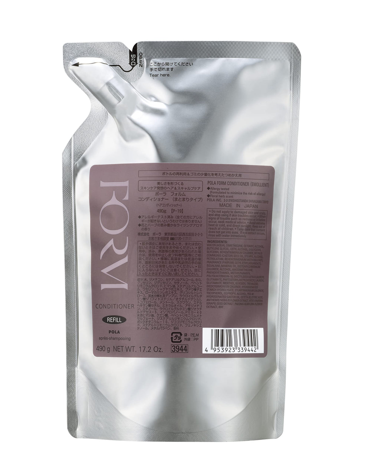FORM Conditioner for Manageable Hair Refill 490g