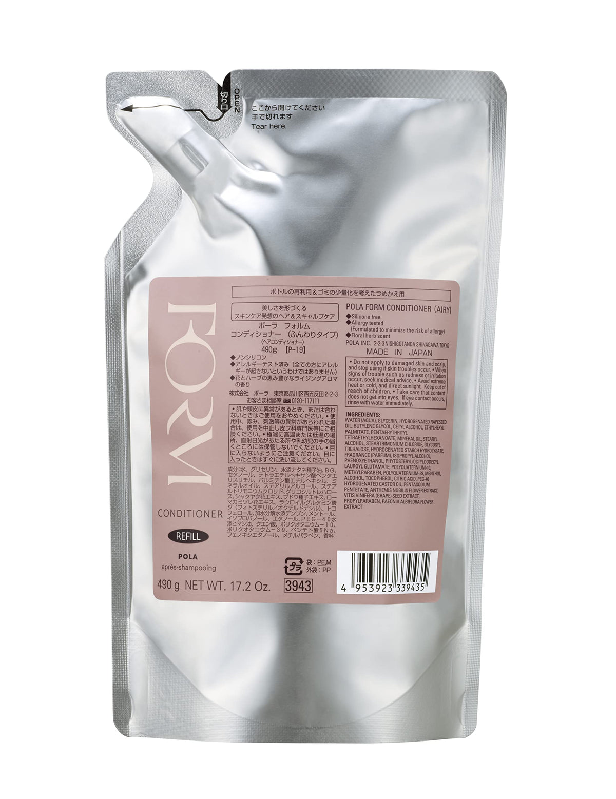 FORM Conditioner for Volume 490g Refill Gentle Formula