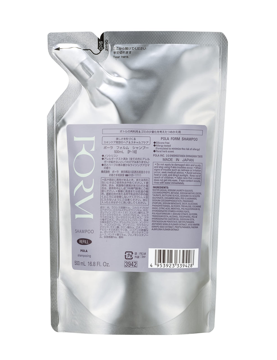 FORM Shampoo Refill 500mL for Japanese Hair Care