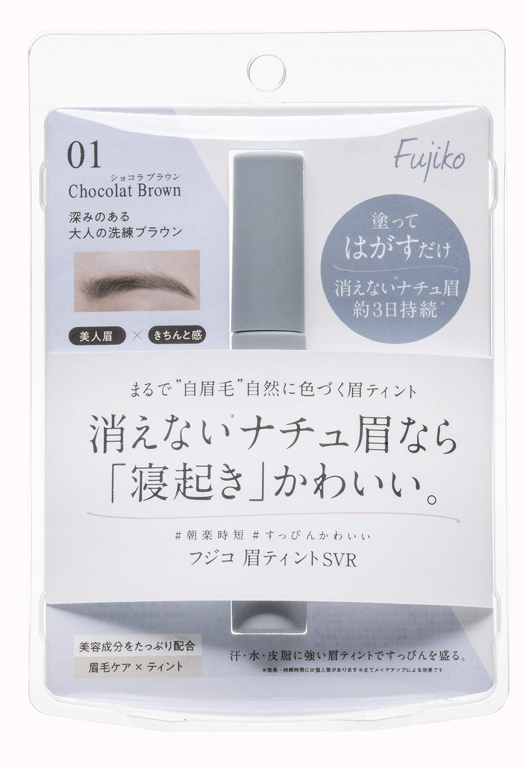 Fujiko Eyebrow Tint Long-Lasting Formula 6 grams