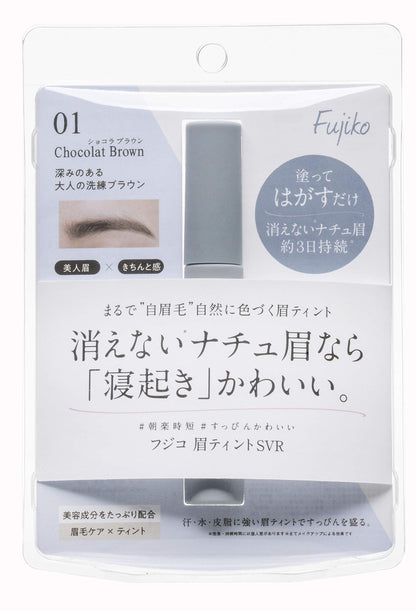 Fujiko Eyebrow Tint Long-Lasting Formula 6 grams