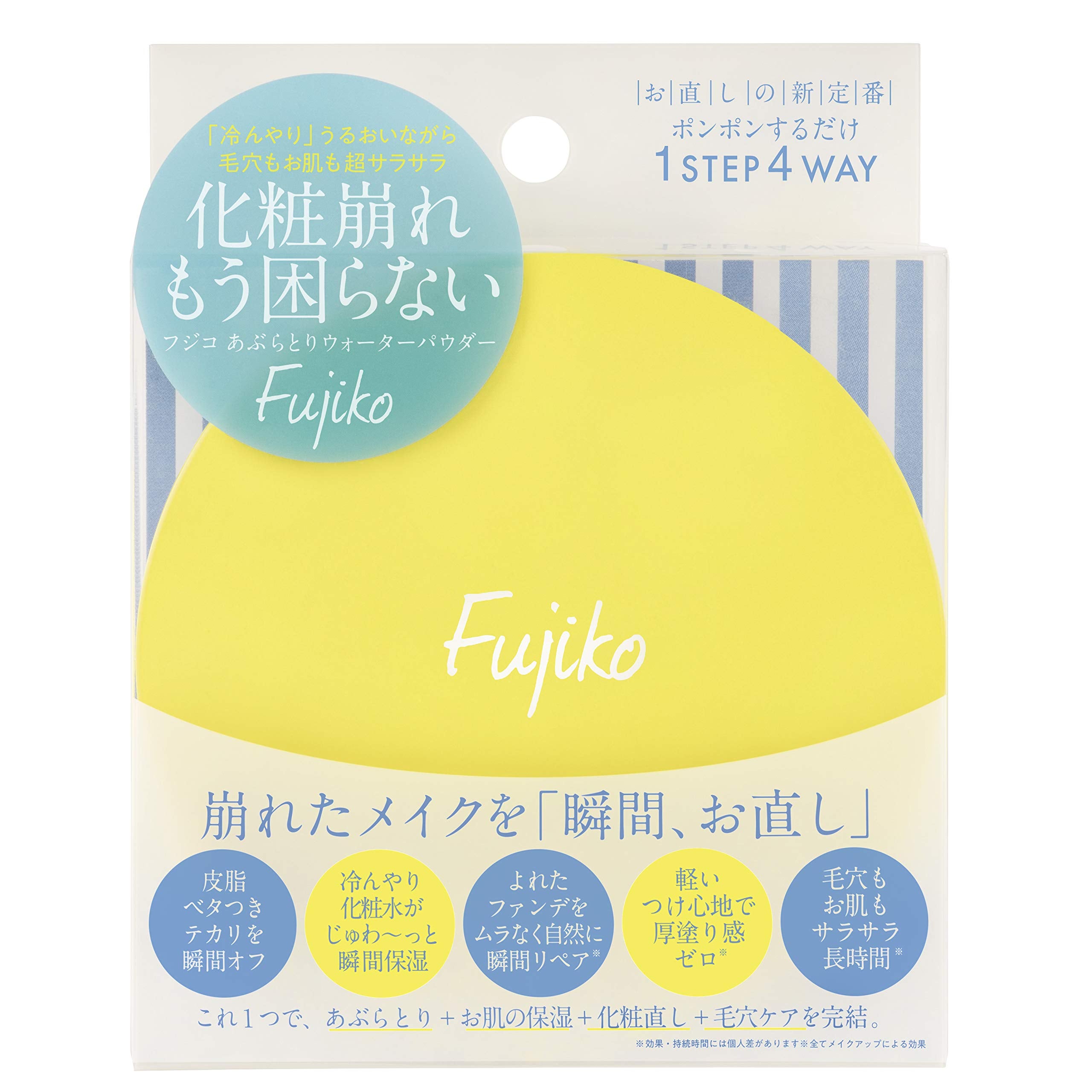 Fujiko Oil-absorbing Water Powder 25g Foundation