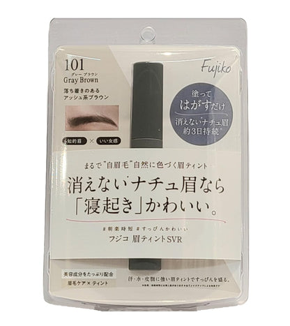 Fujiko Eyebrow Tint SVR 101 Gray Brown 6g Eyebrow Tint Eyebrow Natural No Makeup Quick Makeup Eyebrow Makeup
