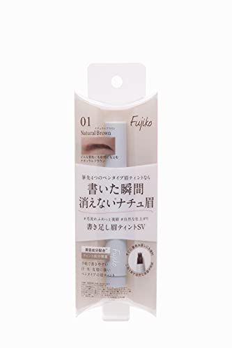 Fujiko Writing Eyebrow Tint Natural Brown 2g Long-lasting Formula